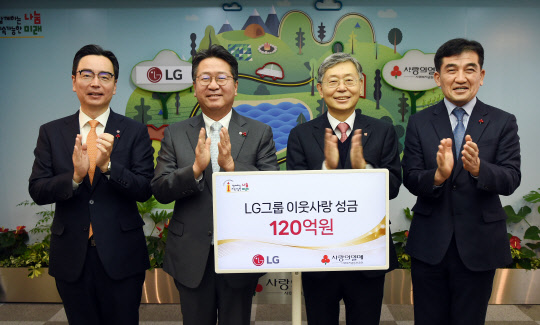 `»ç¶ûÀÇ ¿ÂµµÅ¾` ´Þ±¸´Â LG, ÀÌ¿ô¼º±Ý 120¾ï Äèô `»ç¶ûÀÇ ¿ÂµµÅ¾` ´Þ±¸´Â LG, ÀÌ¿ô¼º±Ý 120¾ï Äèô